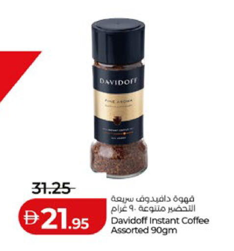 available at Lulu Hypermarket in UAE - Al Ain