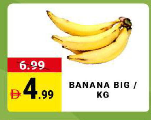 Banana available at مدهور سوبرماركت in الإمارات العربية المتحدة , الامارات - الشارقة / عجمان