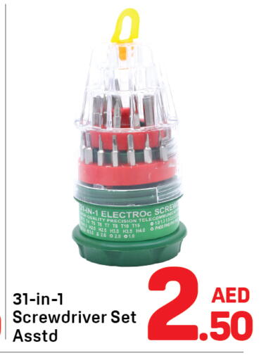 available at Day to Day Department Store in UAE - Dubai