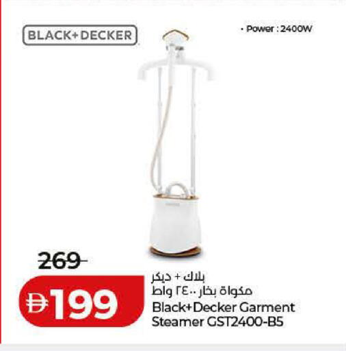 available at Lulu Hypermarket in UAE - Ras al Khaimah