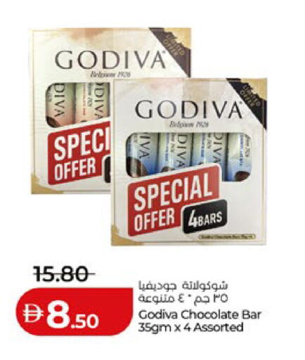 available at لولو هايبرماركت in الإمارات العربية المتحدة , الامارات - أبو ظبي