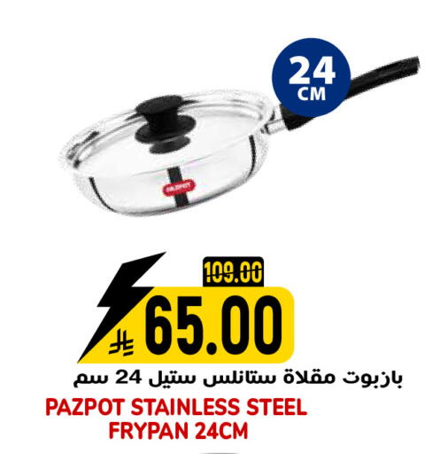available at جراند هايبر in مملكة العربية السعودية, السعودية, سعودية - الرياض