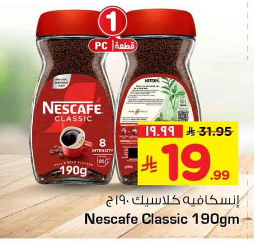 available at هايبر الوفاء in مملكة العربية السعودية, السعودية, سعودية - الرياض