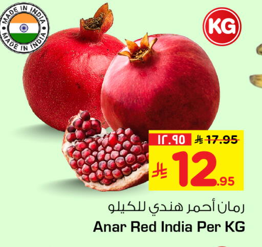 from India available at هايبر الوفاء in مملكة العربية السعودية, السعودية, سعودية - الطائف
