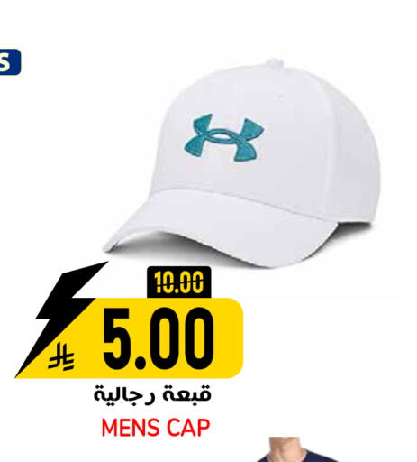 available at جراند هايبر in مملكة العربية السعودية, السعودية, سعودية - الرياض