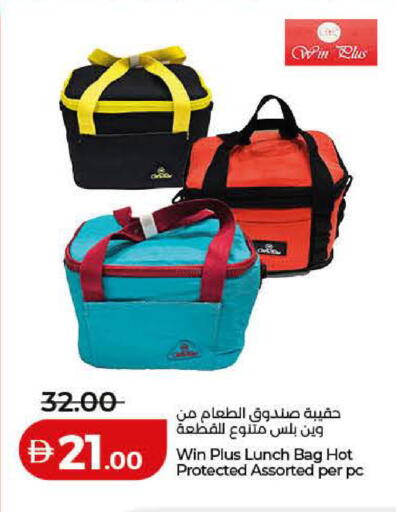 available at لولو هايبرماركت in الإمارات العربية المتحدة , الامارات - أم القيوين‎