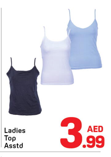 available at Day to Day Department Store in UAE - Sharjah / Ajman