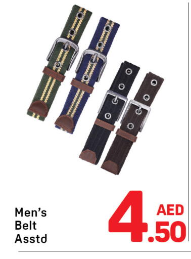 available at دي تو دي in الإمارات العربية المتحدة , الامارات - الشارقة / عجمان