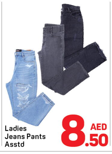 available at دي تو دي in الإمارات العربية المتحدة , الامارات - الشارقة / عجمان