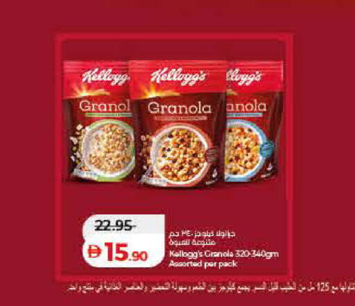 available at Lulu Hypermarket in UAE - Dubai
