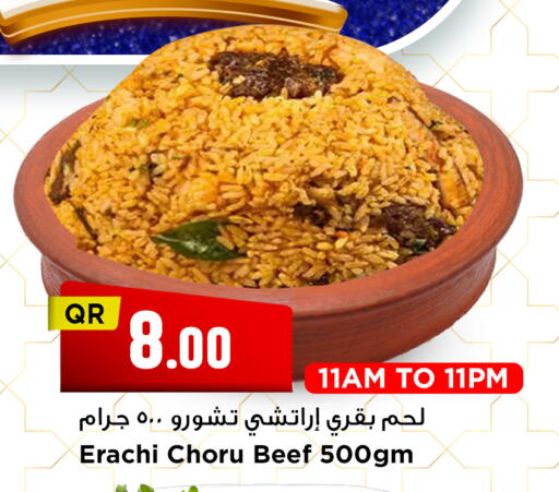 available at Marza Hypermarket in Qatar - Al Shamal