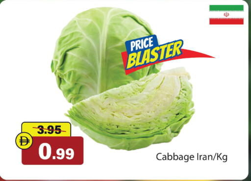 Cabbage from Iran available at Al Aswaq Hypermarket in UAE - Sharjah / Ajman