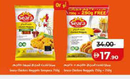available at Lulu Hypermarket in UAE - Dubai