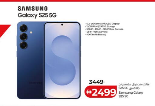 available at Lulu Hypermarket in UAE - Al Ain