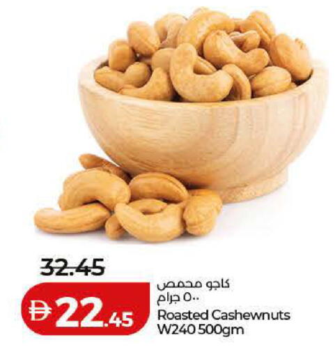 available at Lulu Hypermarket in UAE - Dubai