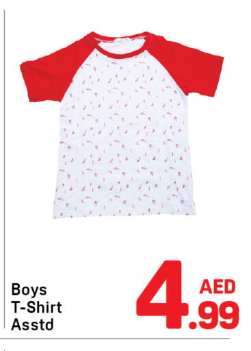 available at دي تو دي in الإمارات العربية المتحدة , الامارات - دبي