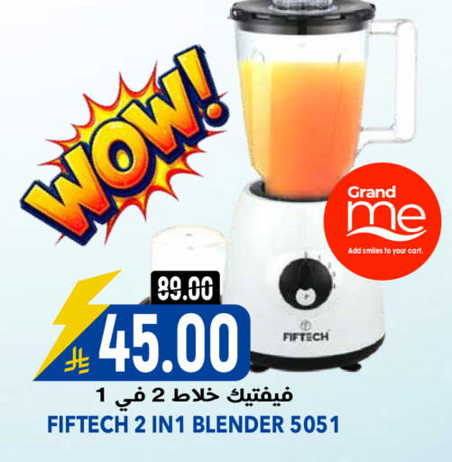 available at جراند هايبر in مملكة العربية السعودية, السعودية, سعودية - الرياض