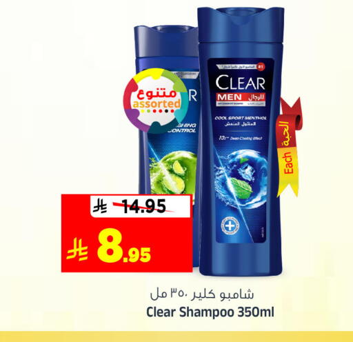 available at المدينة هايبرماركت in مملكة العربية السعودية, السعودية, سعودية - الرياض