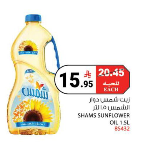 available at House Care in KSA, Saudi Arabia, Saudi - Mecca