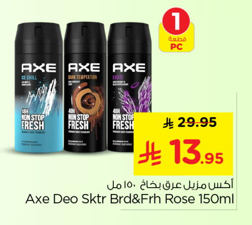 available at Nesto in KSA, Saudi Arabia, Saudi - Al-Kharj