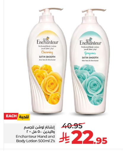 available at LULU Hypermarket in KSA, Saudi Arabia, Saudi - Al Khobar