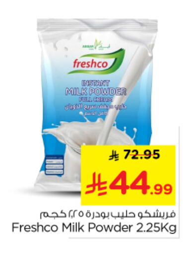 available at Nesto in KSA, Saudi Arabia, Saudi - Riyadh