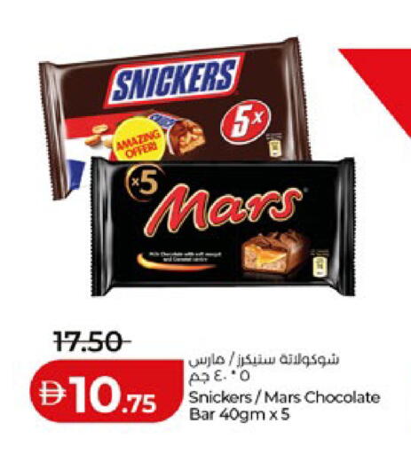available at Lulu Hypermarket in UAE - Abu Dhabi