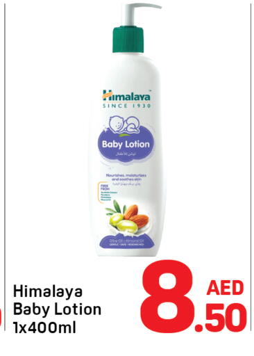 available at دي تو دي in الإمارات العربية المتحدة , الامارات - دبي