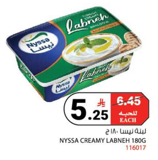 available at هاوس كير in مملكة العربية السعودية, السعودية, سعودية - مكة المكرمة