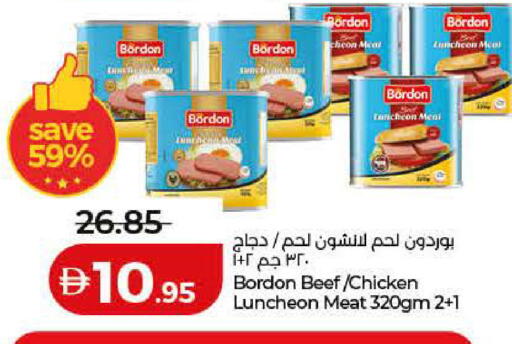 available at لولو هايبرماركت in الإمارات العربية المتحدة , الامارات - ٱلْفُجَيْرَة‎