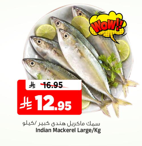 available at المدينة هايبرماركت in مملكة العربية السعودية, السعودية, سعودية - الرياض