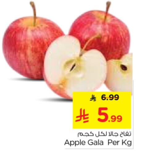 Apple available at Nesto in KSA, Saudi Arabia, Saudi - Riyadh