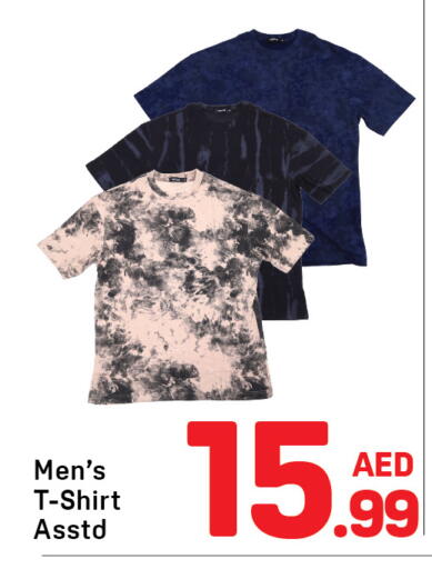 available at دي تو دي in الإمارات العربية المتحدة , الامارات - الشارقة / عجمان
