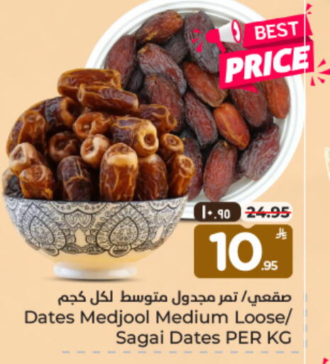 available at Hyper Al Wafa in KSA, Saudi Arabia, Saudi - Dammam