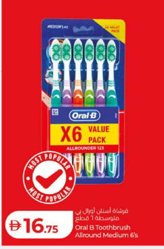 available at Lulu Hypermarket in UAE - Al Ain