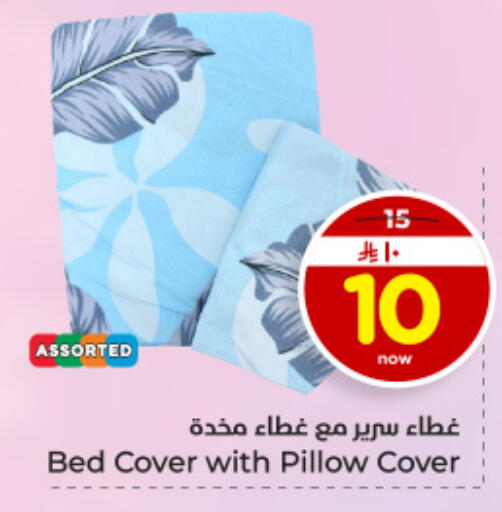 available at هايبر الوفاء in مملكة العربية السعودية, السعودية, سعودية - المنطقة الشرقية