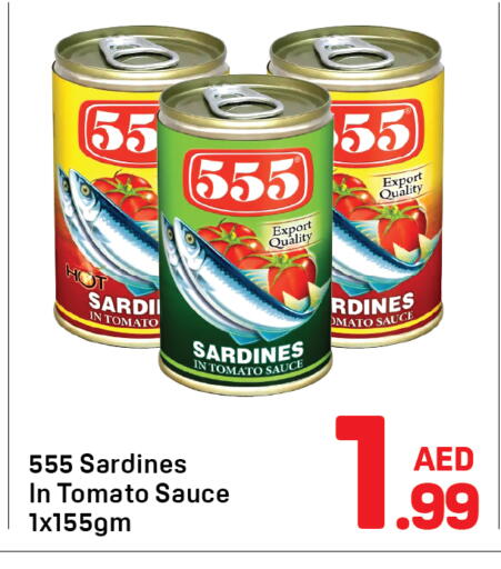 Tomato available at Day to Day Department Store in UAE - Dubai