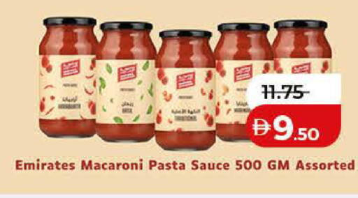 available at Lulu Hypermarket in UAE - Ras al Khaimah