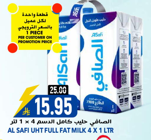 available at جراند هايبر in مملكة العربية السعودية, السعودية, سعودية - الرياض