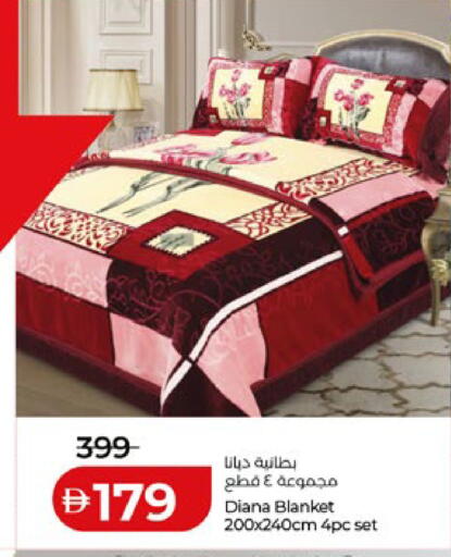 available at لولو هايبرماركت in الإمارات العربية المتحدة , الامارات - أبو ظبي