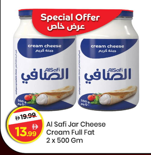 available at Mark & Save in UAE - Abu Dhabi