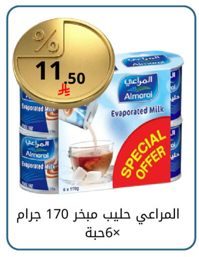 available at فوق الوصف in مملكة العربية السعودية, السعودية, سعودية - الرياض