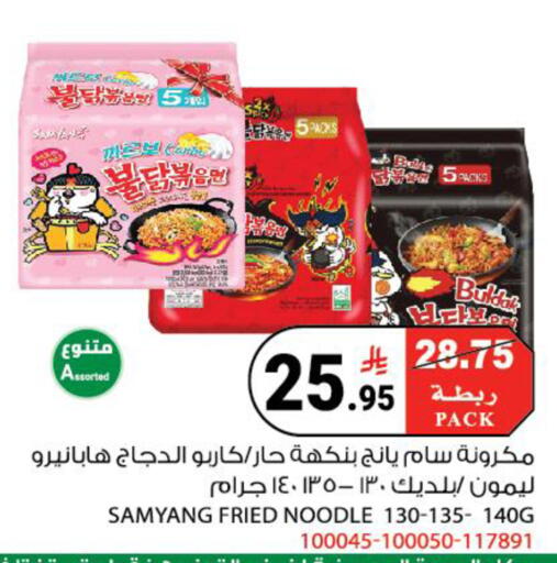 available at هاوس كير in مملكة العربية السعودية, السعودية, سعودية - مكة المكرمة