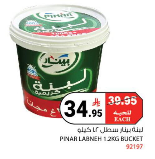 available at هاوس كير in مملكة العربية السعودية, السعودية, سعودية - مكة المكرمة