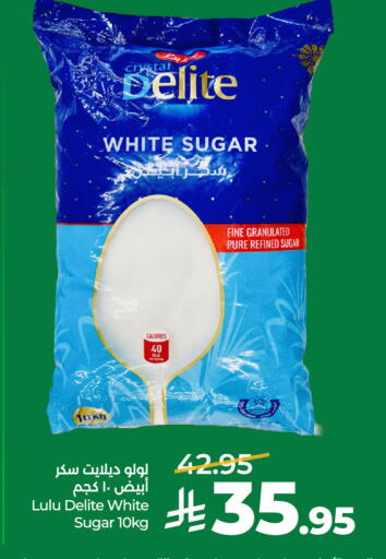available at LULU Hypermarket in KSA, Saudi Arabia, Saudi - Al-Kharj