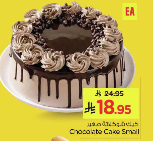 available at Nesto in KSA, Saudi Arabia, Saudi - Al Hasa