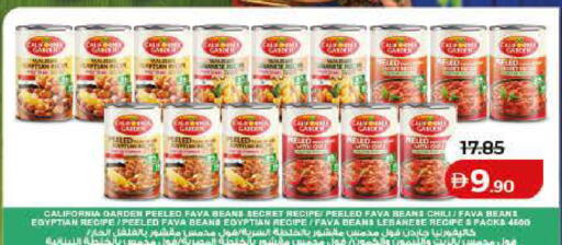 available at لولو هايبرماركت in الإمارات العربية المتحدة , الامارات - رَأْس ٱلْخَيْمَة