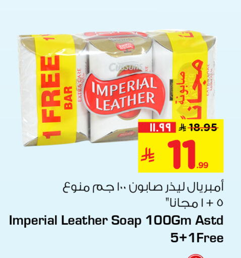 available at هايبر الوفاء in مملكة العربية السعودية, السعودية, سعودية - الخرج