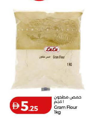 available at Lulu Hypermarket in UAE - Fujairah