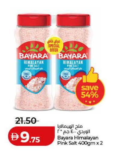 available at Lulu Hypermarket in UAE - Dubai